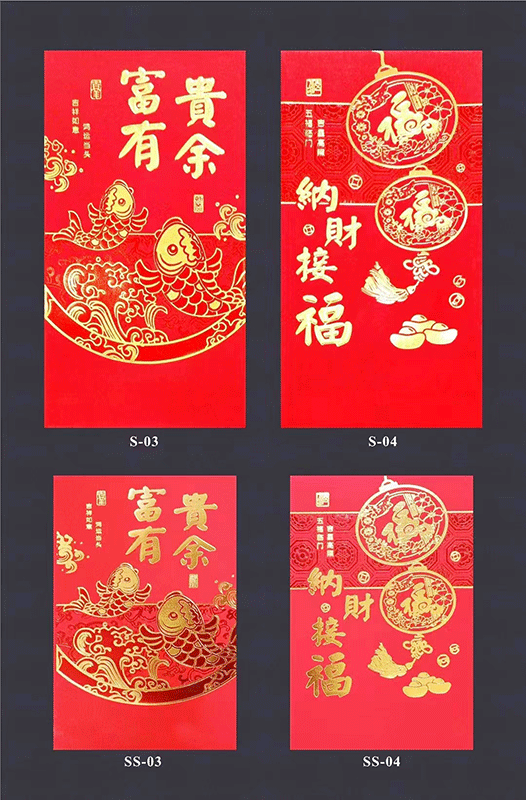 利是封定制印刷、紅包定制印刷